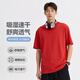 【京東直采】新年鴻運輕量棉感短袖t恤男圓領(lǐng)速干彈力打底衫 橘紅 （男） L