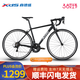 喜德盛（xds）RC200公路車(chē)自行車(chē)成人鋁合金車(chē)架剎變一體U剎賽車(chē)戶(hù)外14變速單車(chē) 黑銀色|禧瑪諾 14速 510mm（推薦身高176-185）