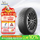 米其林（MICHELIN）雪地胎 205/60R16 96H 冰馳 X-ICE SNOW 雪地胎冬季胎