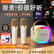 金運（KINYO）k歌麥克風(fēng)音響一體機無(wú)線(xiàn)話(huà)筒唱歌神器家庭KTV套裝自帶聲卡戶(hù)外藍牙音箱卡拉OK連電視2026新年禮物