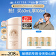 安熱沙（Anessa）【采銷(xiāo)直播間】倍護防曬乳親膚型60mL粉金瓶防曬霜京東自營(yíng)女神節