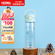 膳魔師（THERMOS）兒童水杯夏季小學(xué)生開(kāi)學(xué)必備彈蓋直飲杯Tritan水杯水壺600ml藍