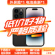 Apple【白條免息】Apple iPhone 14 ProMax蘋(píng)果14promax 國行全網(wǎng)通5G蘋(píng)果二手手機 深空黑色【現貨速發(fā)】 【99新】256G【低價(jià)好物+三年店保+大禮包】