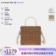 蔻馳（COACH）奢侈品女包Cally手提斜挎包CBQ34【品牌授權】生日禮物
