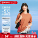 網(wǎng)易嚴選【安心品質(zhì)】三重涼感t恤冰立方T恤棉短袖小白T冰 A款-5A抑菌強效涼感-橘子汽水 M 女生建議拍小一碼