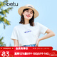 百圖betu女裝春夏新款T恤溫柔風(fēng)減齡短袖圓領(lǐng)重工藝T恤女2302T15 白色 M