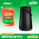 BOSESoundLink Revolve+II 戶(hù)外便攜音箱 黑色 360度環(huán)繞防水藍牙電腦桌面音響 新年禮物
