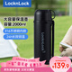 樂(lè )扣樂(lè )扣（LOCK&LOCK）保溫壺大容量戶(hù)外手提露營(yíng)不銹鋼家用便攜車(chē)載水壺深邃黑2L