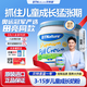 BTNature藍一號胖高個(gè)子奶粉兒童學(xué)生成長(cháng)3-6-15歲以上澳洲進(jìn)口貝特恩 【抓住 3-15歲黃金期送禮盒】全脂1kg*2罐