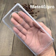 博匯優(yōu)mate40pro手機殼Mate40e保護套拆機透明硅膠防摔全包軟殼外殼清水 [透明殼]-適用玻璃版手機 華為 Mate 40 Pro