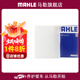 馬勒（MAHLE）空調濾芯格濾清器適配老款汽車(chē) 奇瑞風(fēng)云2