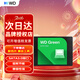西部數據（WD）綠盤(pán) Green 日常家用普及版  閃迪同款2.5英寸SATA3臺式機筆記本SSD固態(tài)硬盤(pán) 500G