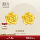 周生生永系列 玫瑰花立體花瓣黃金耳釘足金耳環(huán)生日禮物68730E定價(jià) 