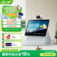 小度智能屏 X10 Ultra 文心大模型AI智能音箱音響 10.1英寸大屏  360度全景攝像頭 視頻通話(huà) 家庭禮物