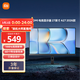 小米（MI）REDMI 27英寸顯示器 144Hz 300nits亮度 專(zhuān)業(yè)級色準低藍光愛(ài)眼電競電腦辦公顯示器屏 A27 2026款
