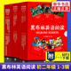 【初二任選 團購優(yōu)惠】黑布林英語(yǔ)閱讀 初二年級3 愛(ài)麗絲漫游仙境 初中8年級黑布林英語(yǔ)分級閱讀 課外拓展培優(yōu)閱讀訓練 上海外語(yǔ)教育出版社 正版書(shū)籍  第一輯+第二輯+第三輯【全18冊】