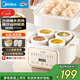 美的（Midea）電燉盅電燉鍋蒸鍋隔水燉家用全自動(dòng)煲湯燉湯鍋陶瓷燕窩燉盅4.5L蒸燉一體多功能鍋3-4人MD-DZE2552