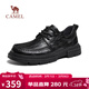 駱駝（CAMEL）舒適通勤軟底抓紋牛皮經(jīng)典男士商務(wù)休閑皮鞋 G15A155051 黑色 40
