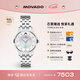摩凡陀（Movado）瑞士手表全新1881腕表機械鋼帶女表0607486M瑞表禮物送禮