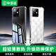 畢亞茲適用 榮耀X60GT手機殼 honor榮耀X60gt保護套 鏡頭全包四角氣囊防摔保護超輕薄透明軟殼 JK927透明