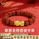 中國黃金（CHINA GOLD）黃金手鏈男女款足金貔貅金剛菩提手串生日節日禮物送女朋友老婆 約0.3g足金貔貅金剛菩提手串