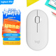 羅技（Logitech）LOGITECH PEBBLE鼠標 無(wú)線(xiàn)藍牙鼠標 辦公靜音鼠標 女性鼠標對稱(chēng)鼠標 鵝卵石造型 米白色