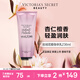 維多利亞的秘密（Victoria's Secret）香氛身體乳女 絲絨花瓣236ML 滋潤清爽保濕香體潤膚乳 
