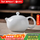 金鑲玉素燒冰種西施壺 家用茶壺陶瓷喝茶泡茶壺功夫茶具 白露