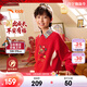 安踏兒童衛衣男大童裝26春季新年款紅色喜慶潮流長(cháng)袖套頭衫352618725 新國旗紅-1 150
