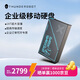雷神黑武士6t企業(yè)級大容量移動(dòng)硬盤(pán)3.5英寸桌面式高速機械硬盤(pán)10t Type-C3.1外接電腦存儲 黑武士-移動(dòng)硬盤(pán)18TB 曬圖贈京豆