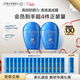 資生堂（SHISEIDO）藍胖子防曬霜雙支裝 防水防汗戶(hù)外隔離成膜 囤貨蝴蝶節禮物女