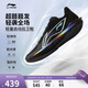 李寧超輕2025 像素男子春夏季beng絲輕量高回彈籃球專(zhuān)業(yè)比賽鞋ABAV007