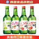 真露燒酒韓國進(jìn)口青葡萄味清酒低度酒水韓式米酒利口酒果味西柚味 四種口味混合裝