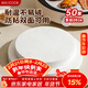 美廚（MAXCOOK）硅油紙空氣炸鍋紙 燒烤烘焙紙蒸籠紙烤盤(pán)紙28cm 50張MCPJ4498