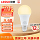 聯(lián)塑（lesso）LED節能燈泡A形球泡燈E27螺口 12W高亮燈泡照明光源3000k黃光
