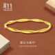 周生生黃金手鐲足金永系列莫比烏斯環(huán)手飾女93919K計價(jià)07圈18.55克