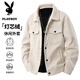 花花公子（PLAYBOY）夾克男士春秋季休閑燈芯絨寬松百搭翻領(lǐng)工裝外套 米色 2XL