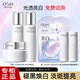 歐詩(shī)漫（OSM）珍白因美白淡斑水乳套裝護膚品禮盒雙源透白化妝品生日禮物 （水+乳+霜）