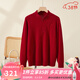 金菊100%綿羊毛紅色國風(fēng)燙鉆繡花立領(lǐng)毛衣秋冬新款保暖厚毛衣女羊毛衫 紫紅 2XL