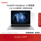 華為MateBook 14 店鋪預裝Windows版 輕薄筆記本電腦 2.8K OLED觸控屏 酷睿UItra5 16G 1T 深空灰