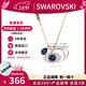 施華洛世奇（SWAROVSKI）惡魔之眼項鏈女時(shí)尚氣質(zhì)短款鎖骨鏈生日520禮物送女友 惡魔之眼 5172560