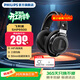 飛利浦（PHILIPS）【國家補貼15%】頭戴式耳機有線(xiàn)耳機HiFi耳機電腦耳機電競音樂(lè )耳機 【經(jīng)典標桿】SHP9500
