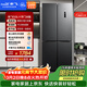 新飛533L十字門(mén)主動(dòng)凈味移動(dòng)制冰艙一級風(fēng)冷無(wú)霜大容量雙變頻電腦智控冰箱BCD-533WK8A國家補貼