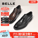 百麗（Belle）通勤商務(wù)鞋男商場(chǎng)同款真皮正裝鞋純色系帶7TN01AM3預售 黑色 40 (250mm)