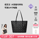 紐芝蘭（NUCELLE）飛馬托特包2026輕奢小眾單肩手提大容量通勤女士包38節生日禮物