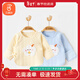 貝瑞加（Babyprints）嬰兒半背衣2件裝新生兒秋冬保暖上衣初生寶寶夾棉衣服 藍黃52