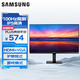 三星（SAMSUNG）22英寸 100Hz 1K IPS 護眼辦公 1080P 高刷游戲 設計屏幕 HDMI 臺式筆記本外接 擴展屏 電腦顯示器