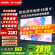 小米（MI）電視75英寸55/65/MAX85/ES Pro90液晶4K超高清智能投屏家用游戲紅米平板電視機大屏幕彩電以舊換新 65英寸 Redmi65【32G存儲 高刷大內存】