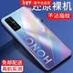 紐霸 適用于榮耀30/30S手機殼榮耀30pro/30pro+透明保護套青春版防摔軟殼硅膠包邊手機套 【榮耀30】透明手機殼