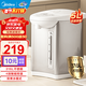 美的（Midea）電熱水瓶 燒水壺保溫一體自動(dòng)恒溫電熱水壺不銹鋼熱水壺家用5L大容量非即熱式飲水機保溫除氯 5L 【316L不銹鋼】